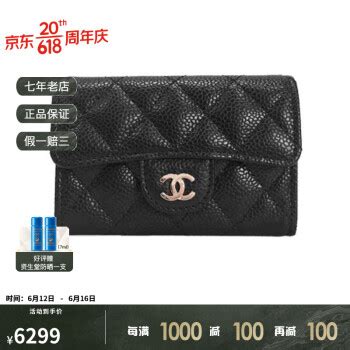 chanel 卡 包|chanel bags for women.